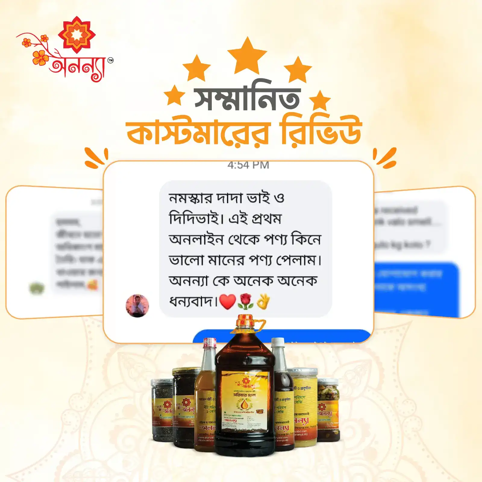 review-ghee-1.webp
