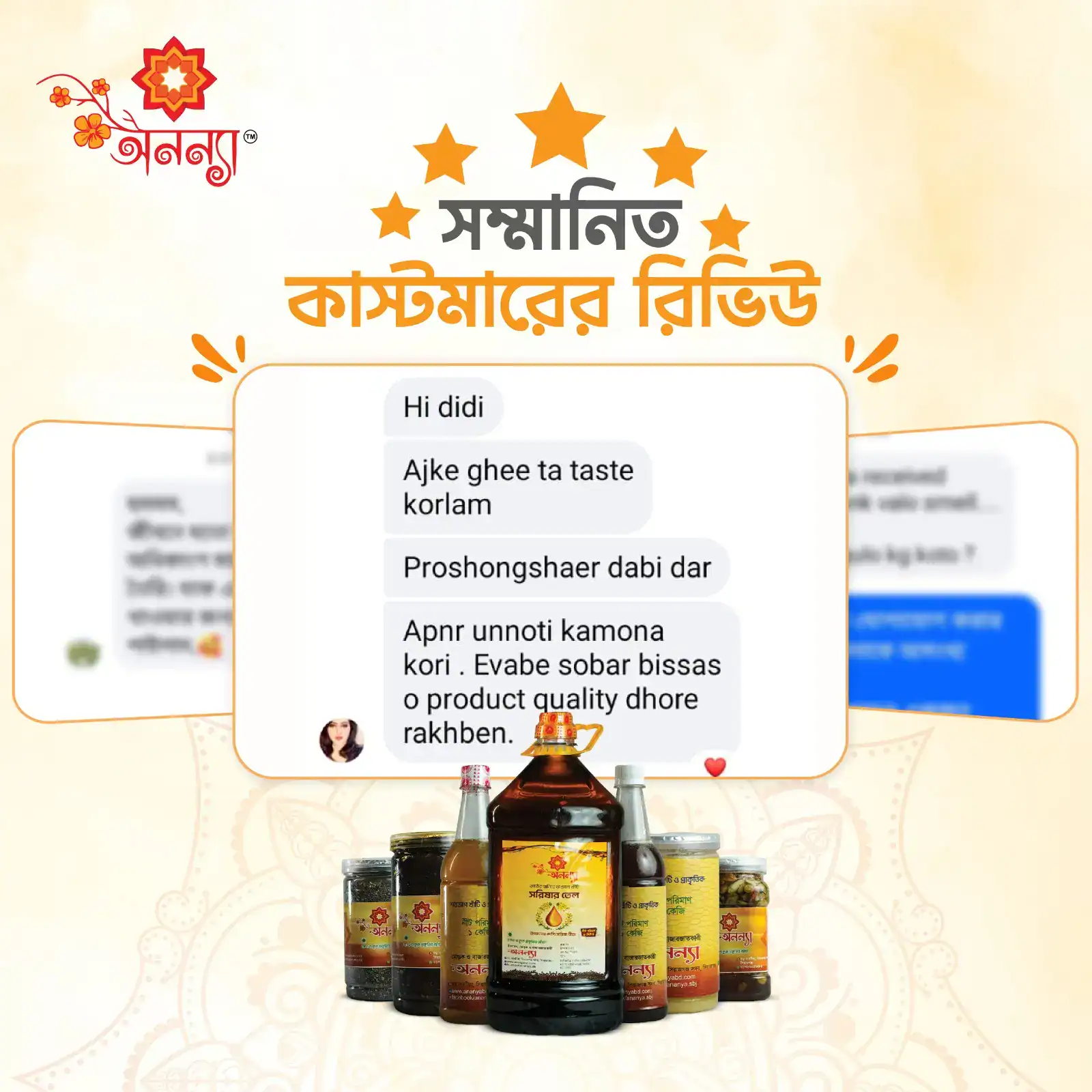 review-ghee-10.webp
