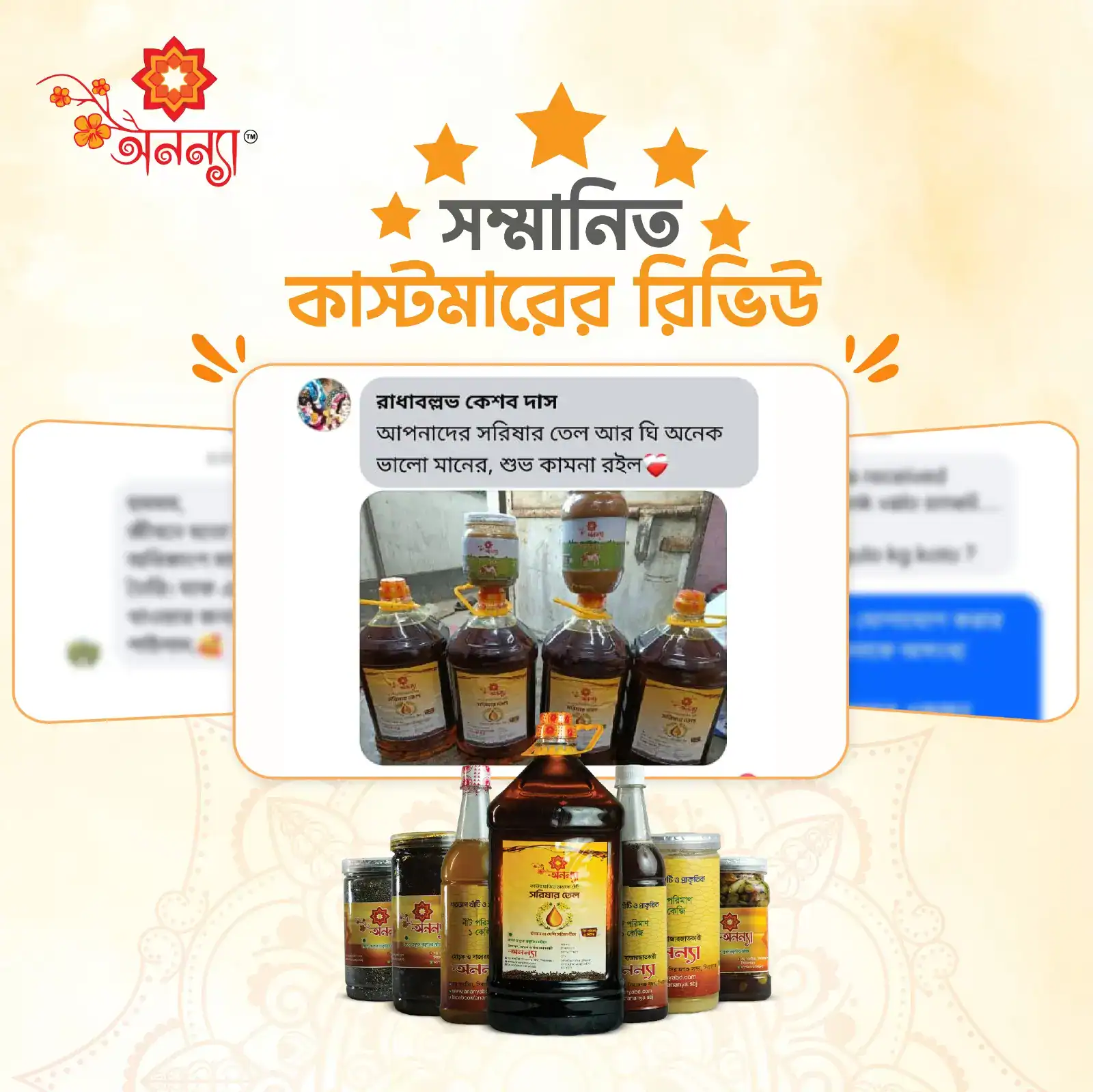 review-ghee-3.webp