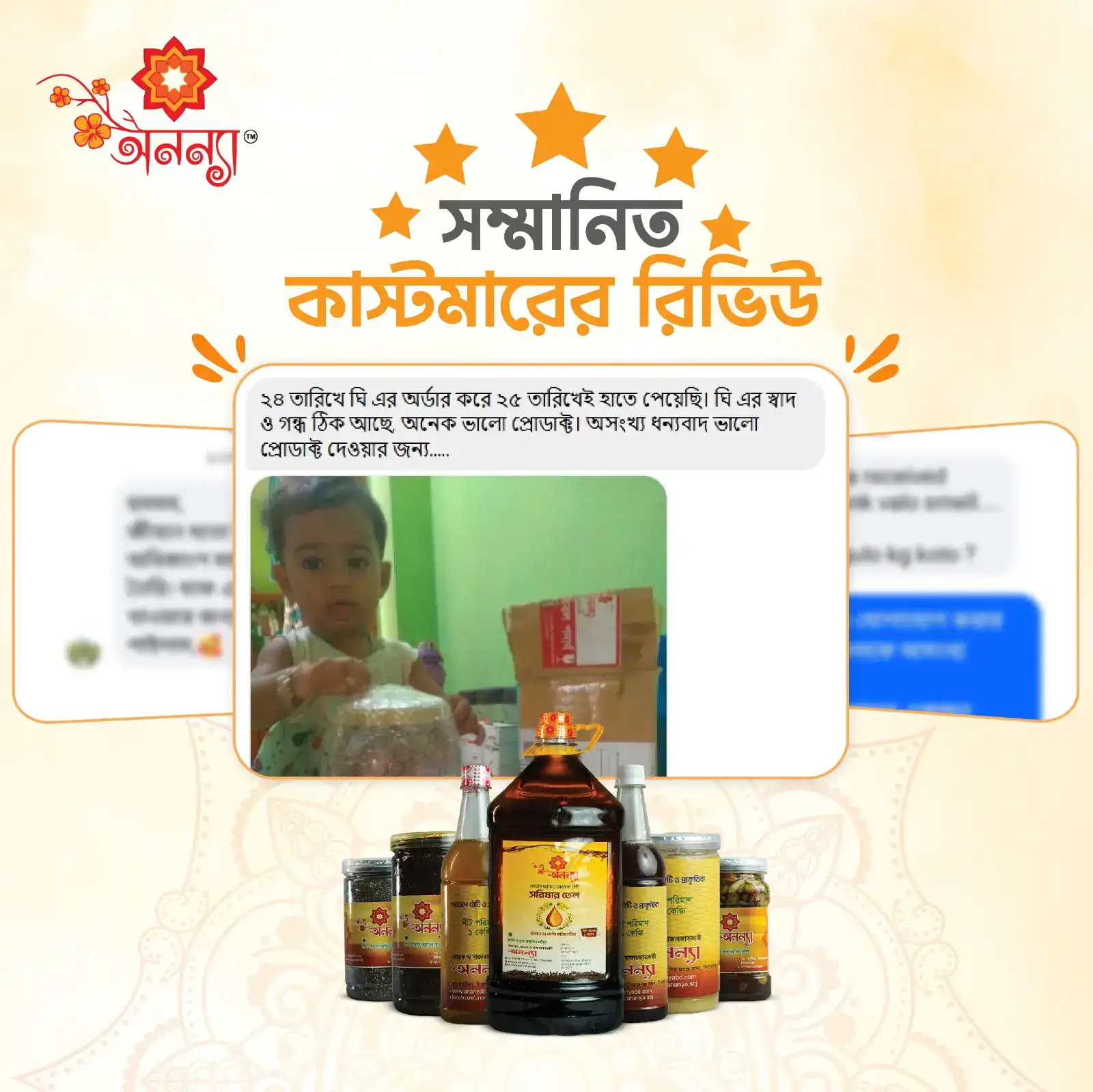 review-ghee-6.webp