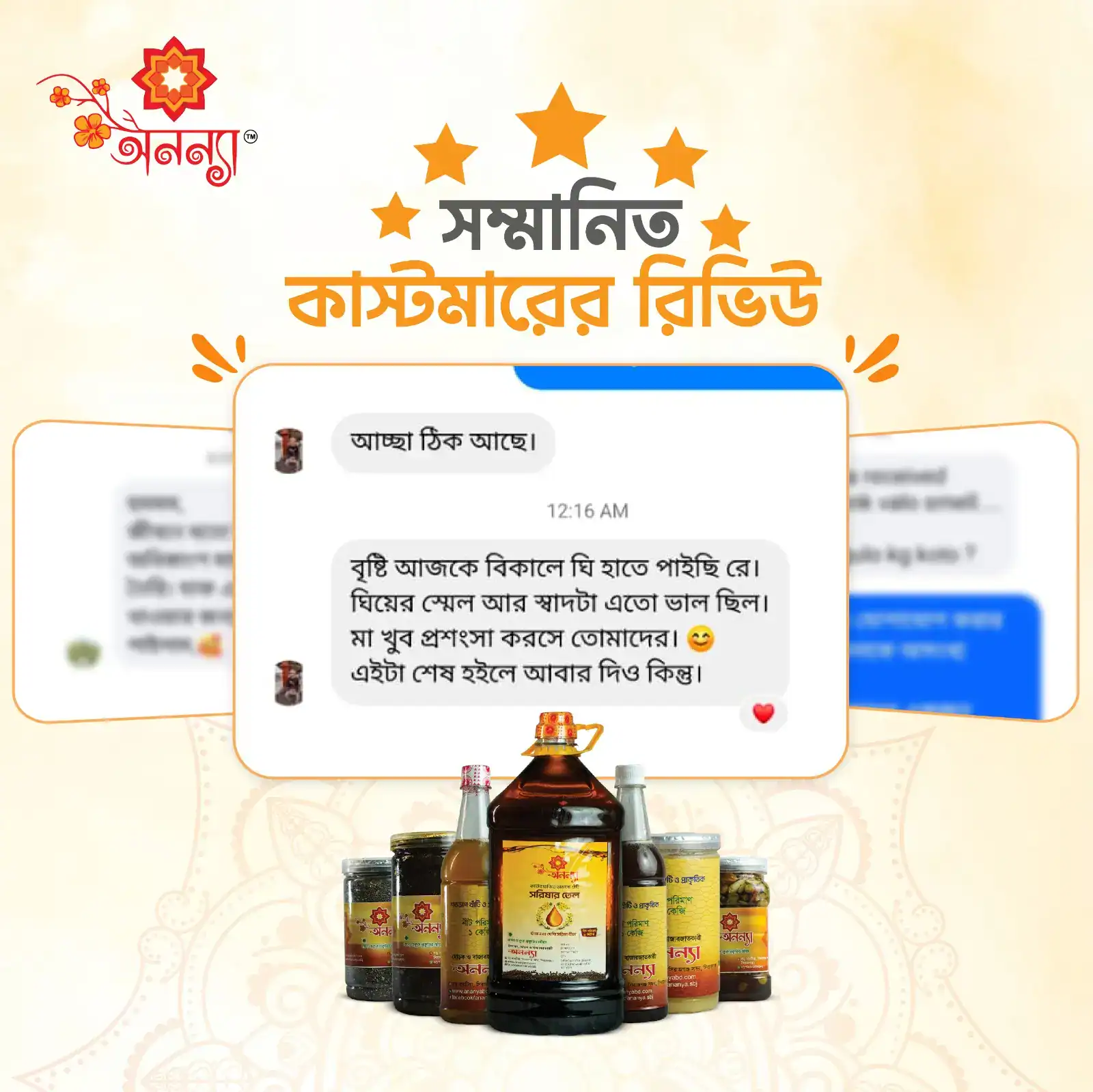 review-ghee-7.webp