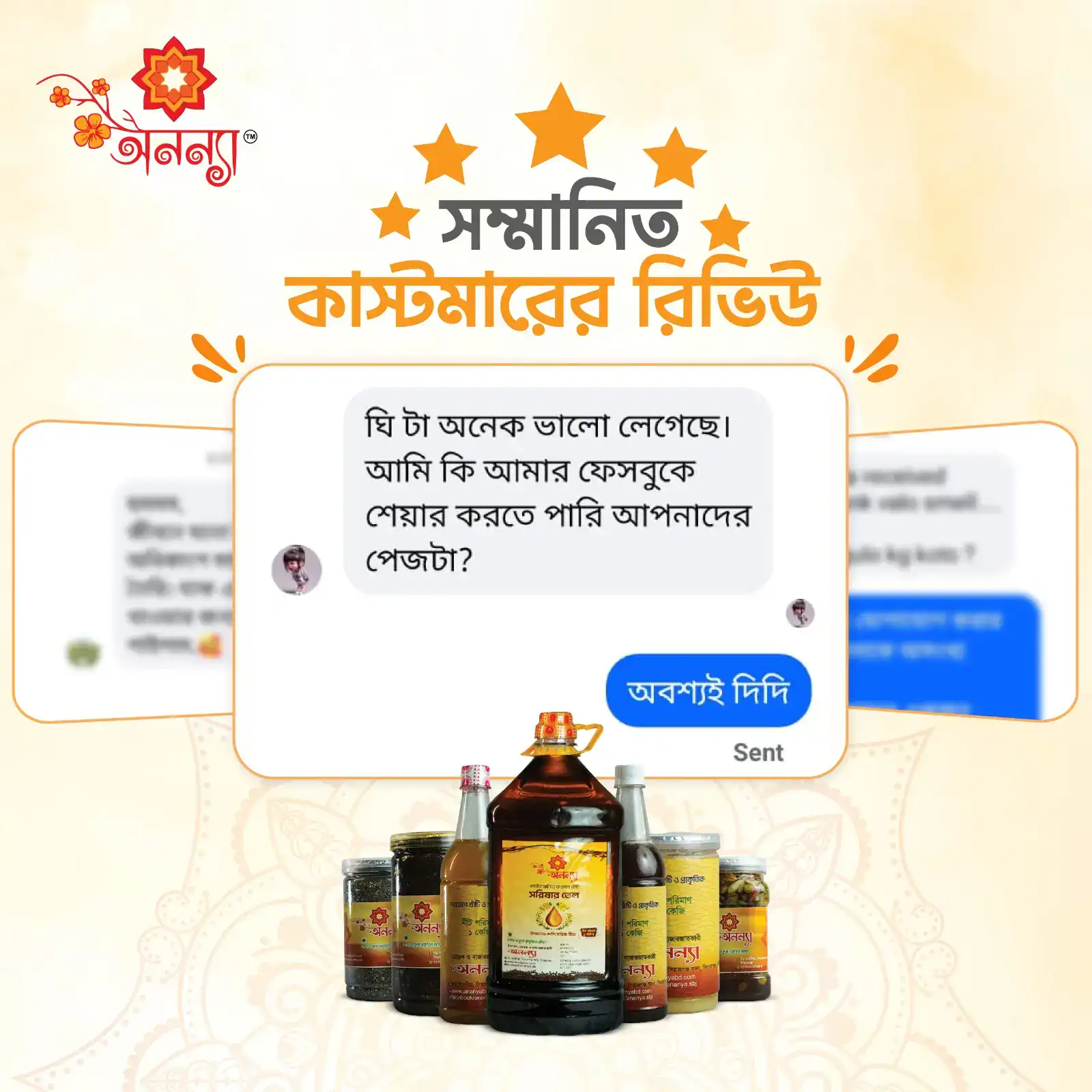 review-ghee-8.webp