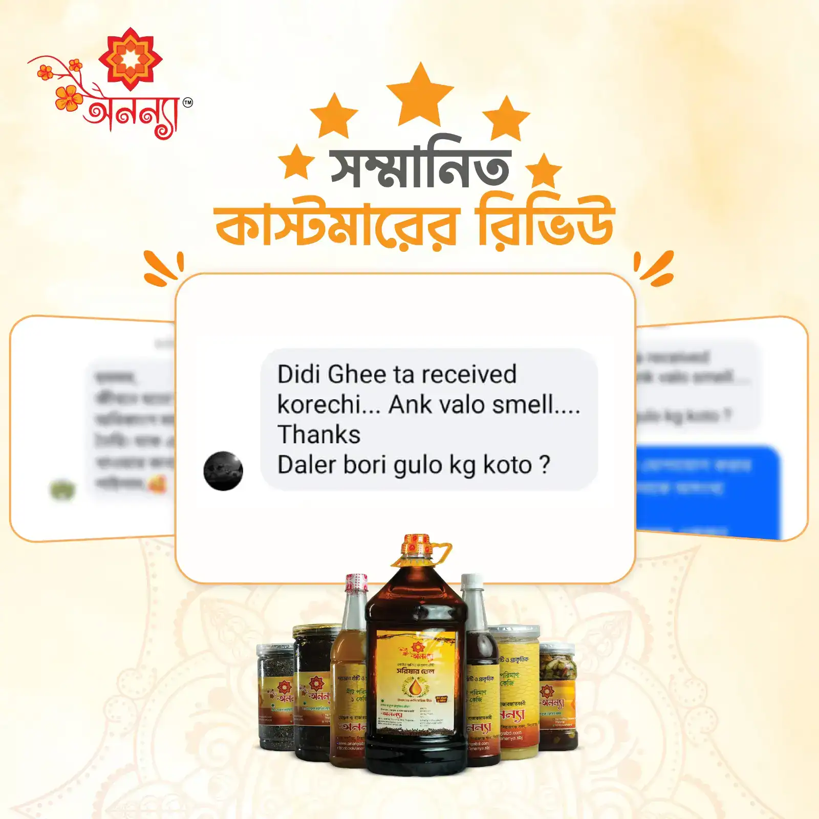 review-ghee-9.webp
